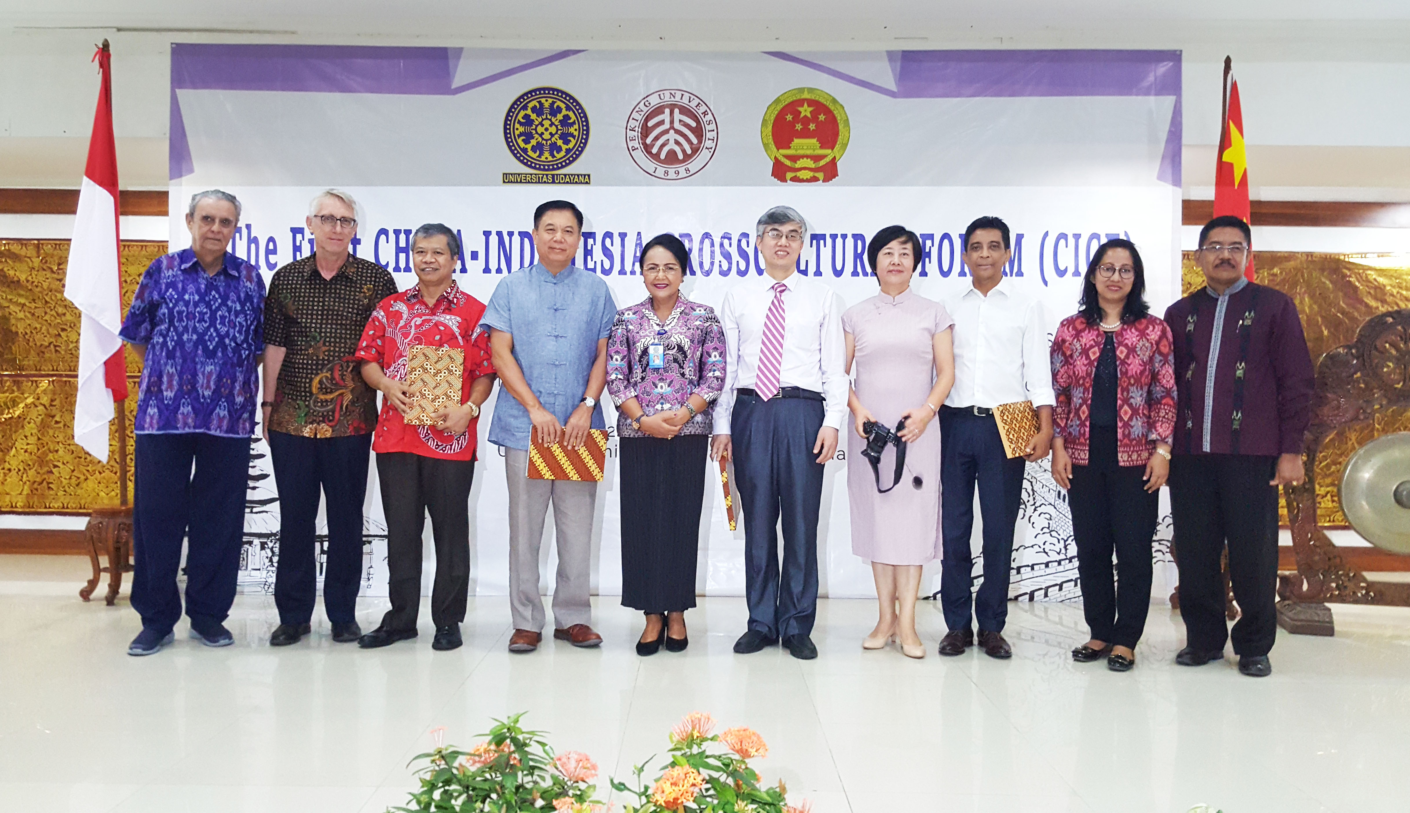 The First CHINA-INDONESIA CROSS-CULTURAL FORUM (CICF)